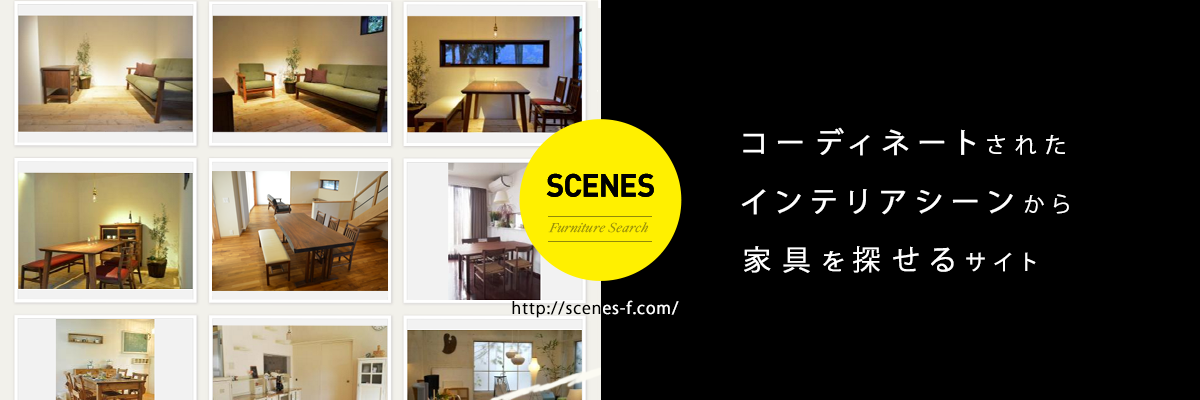 Block Atelier furniture様用_0315