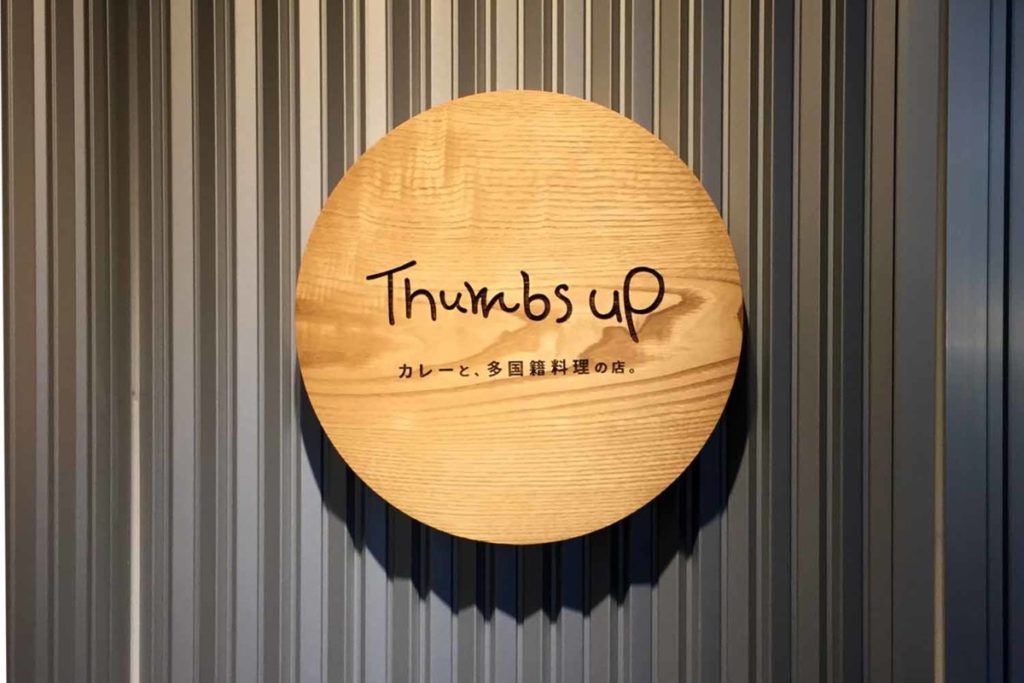 signboard_thumbsup